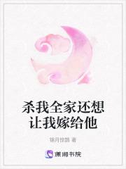 七零年代小娇媳免费阅读