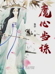 花式宠爱禁欲帝少别太坏