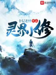 禁欲少年 是什么意思