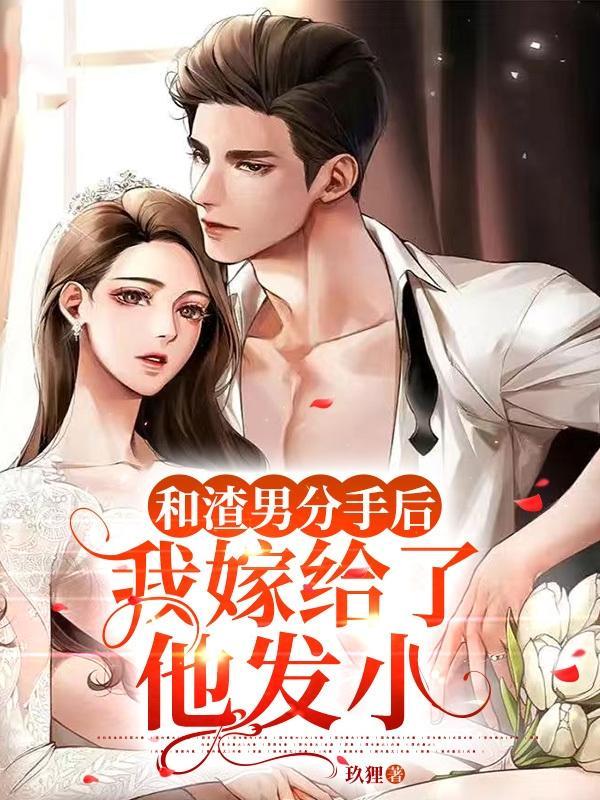 哲俊无爱之罪