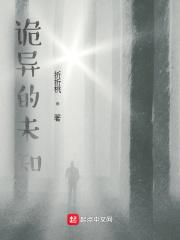 我可以喜欢你吗?