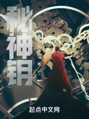织梦人讲述了什么道理
