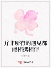 妖女滚啊!休想再让我跟你生娃!李清明