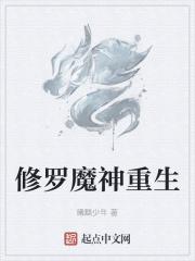 妖女滚啊休想再让我跟你生娃tet