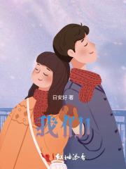 妖女滚啊休想再让我跟你生娃免费