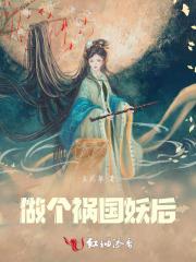 开局强制退役杨朝免费