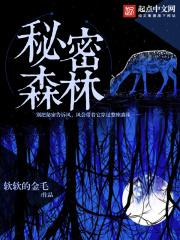 都市修仙我又被挖出来了TXT