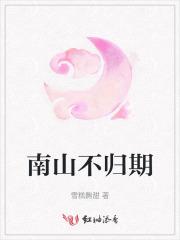 都市修仙我又被挖出来了莫天