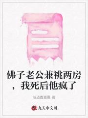 都市修仙我又被挖出来了全集免费观看