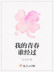 宋雨诺傅