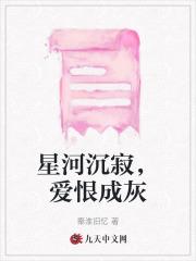 幕僚长相当于什么官职