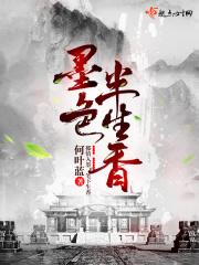 拯救奥特诸天