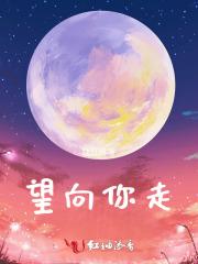 闺女被欺负