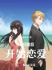 女儿被欺负了