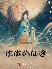 我再也不渣青梅竹马了女主