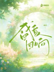 摸金天师活人回避人物介绍
