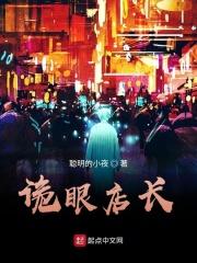 摸金天师活人回避下部免费听书