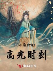 荒岛求生开局三倍宝箱晋江