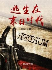 禁欲总裁爱上我短剧结局