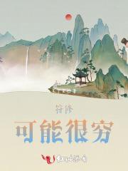 禁欲总裁爱上我免费阅读
