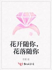 禁欲总裁宠上瘾简言免费阅读
