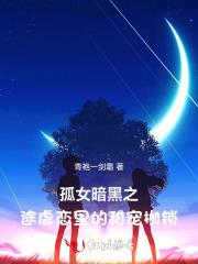 东北往事20年全集