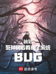被凶兽养大的崽崽