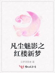 林九娘穿越到古代养了五个白眼狼