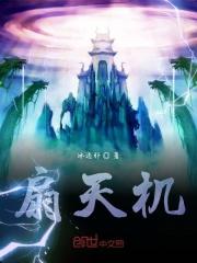 林九娘免费观看全集完整版