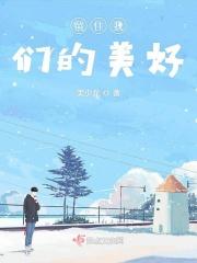 退后女生