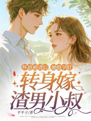 美女后退几步是什么电视剧