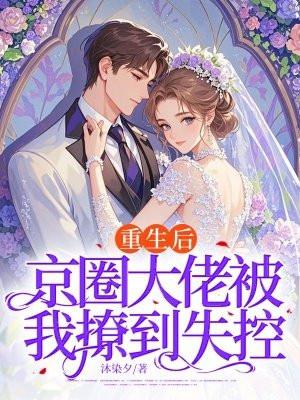 我的天赋也太超标了