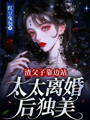 我的天赋也太超标了漫画