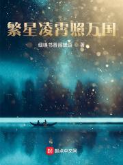 捍宝讲的是什么