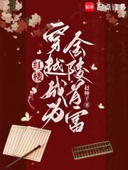 捍宝好看吗