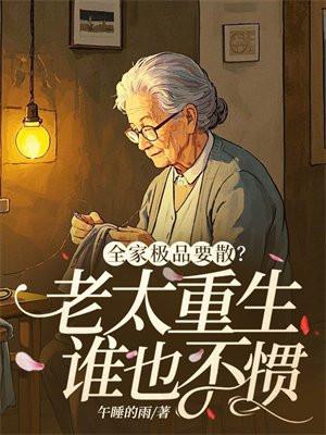 血海飘香电视剧