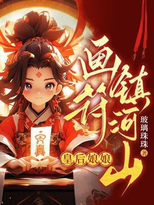 裴锦川顾眠的