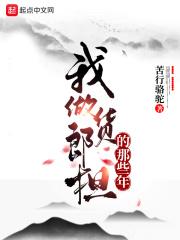 阿吱阿吱全文免费txt