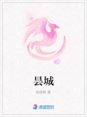 穿越后弃子他逆天了甜坑宅玥