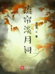 穿越后弃子他逆天了免费阅读