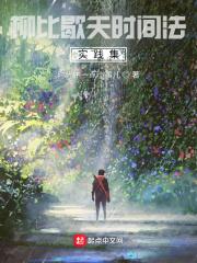 贺少的替嫁暖妻