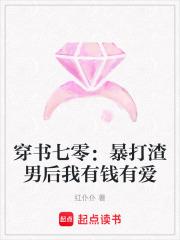 替嫁甜婚贺瑾