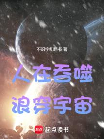 荒岛求生辉哥同款