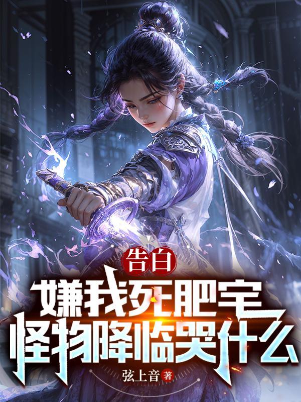 皓月天锦最新消息