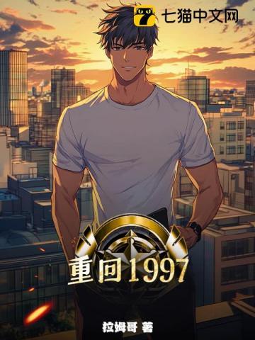荒岛求生 正版