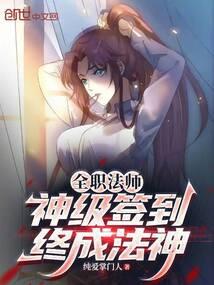 大夏至尊战神