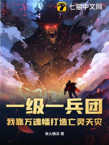 诱爱成婚陆少请自重无弹窗