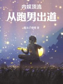 诱爱成婚陆少宠妻无度