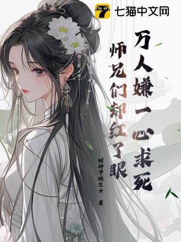 陆先生撩入怀
