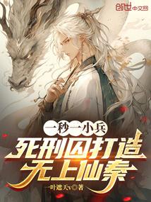 陆先生掳爱成婚